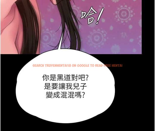 查看漫画守護妳 - 第36話-孽種誕生的前言 - tymanga.com中的4656412图片 查看漫画守護妳 - 第36話-孽種誕生的前言 - tymanga.com中的4656412图片