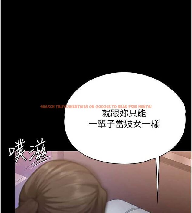 查看漫画守護妳 - 第36話-孽種誕生的前言 - tymanga.com中的4656413图片 查看漫画守護妳 - 第36話-孽種誕生的前言 - tymanga.com中的4656413图片