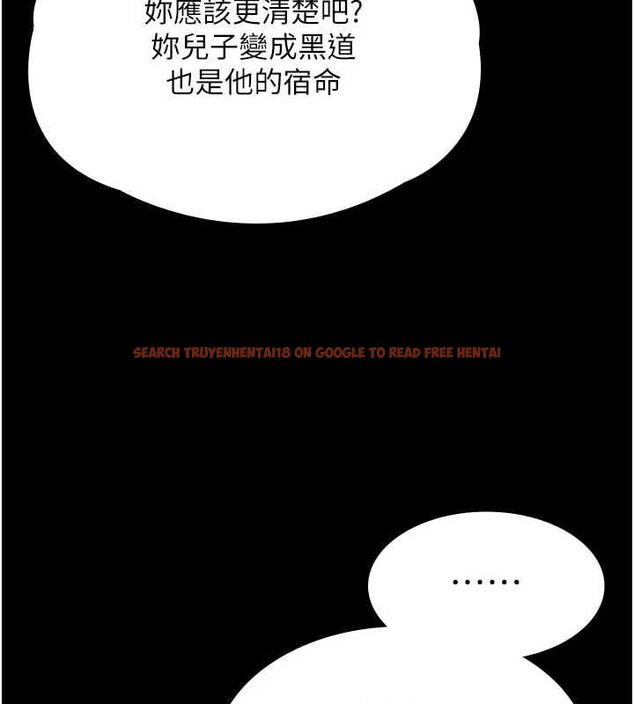 查看漫画守護妳 - 第36話-孽種誕生的前言 - tymanga.com中的4656415图片 查看漫画守護妳 - 第36話-孽種誕生的前言 - tymanga.com中的4656415图片
