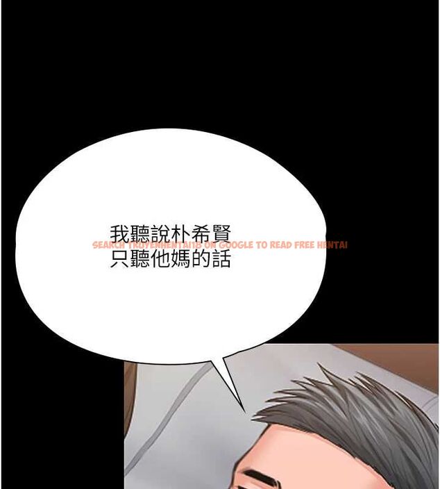 查看漫画守護妳 - 第36話-孽種誕生的前言 - tymanga.com中的4656418图片 查看漫画守護妳 - 第36話-孽種誕生的前言 - tymanga.com中的4656418图片