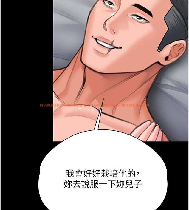 查看漫画守護妳 - 第36話-孽種誕生的前言 - tymanga.com中的4656419图片 查看漫画守護妳 - 第36話-孽種誕生的前言 - tymanga.com中的4656419图片
