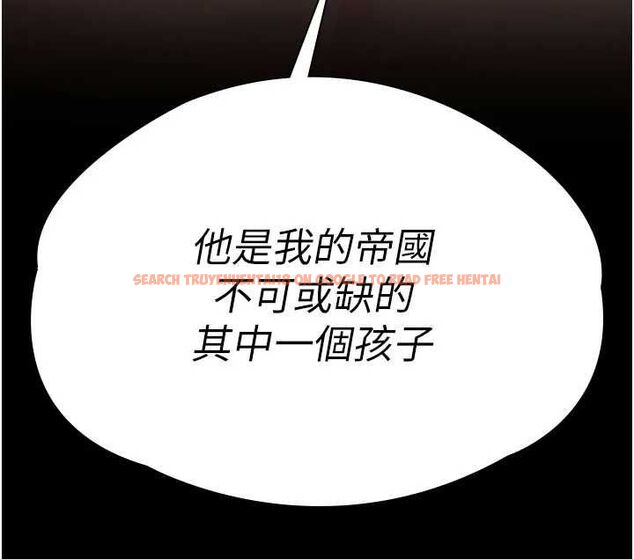 查看漫画守護妳 - 第36話-孽種誕生的前言 - tymanga.com中的4656423图片 查看漫画守護妳 - 第36話-孽種誕生的前言 - tymanga.com中的4656423图片