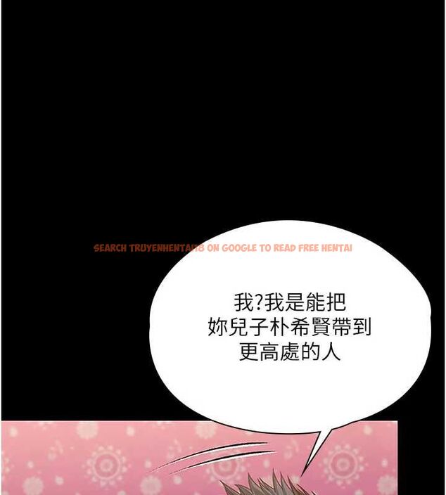 查看漫画守護妳 - 第37話-卑賤妓女與她的奇蹟兒子 - tymanga.com中的4677564图片 查看漫画守護妳 - 第37話-卑賤妓女與她的奇蹟兒子 - tymanga.com中的4677564图片
