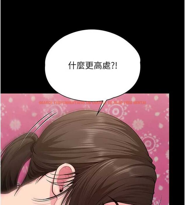 查看漫画守護妳 - 第37話-卑賤妓女與她的奇蹟兒子 - tymanga.com中的4677566图片 查看漫画守護妳 - 第37話-卑賤妓女與她的奇蹟兒子 - tymanga.com中的4677566图片