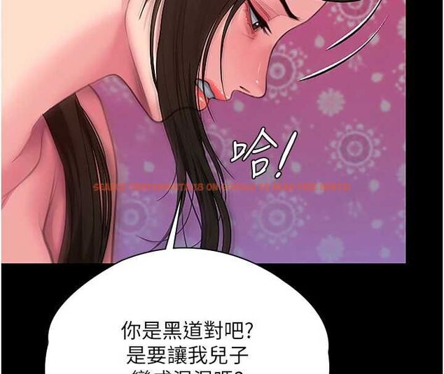 查看漫画守護妳 - 第37話-卑賤妓女與她的奇蹟兒子 - tymanga.com中的4677567图片 查看漫画守護妳 - 第37話-卑賤妓女與她的奇蹟兒子 - tymanga.com中的4677567图片