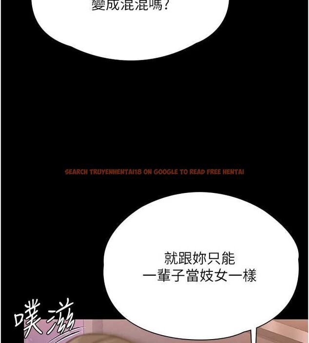 查看漫画守護妳 - 第37話-卑賤妓女與她的奇蹟兒子 - tymanga.com中的4677568图片 查看漫画守護妳 - 第37話-卑賤妓女與她的奇蹟兒子 - tymanga.com中的4677568图片