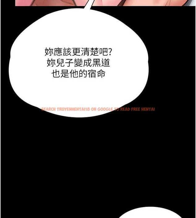 查看漫画守護妳 - 第37話-卑賤妓女與她的奇蹟兒子 - tymanga.com中的4677570图片 查看漫画守護妳 - 第37話-卑賤妓女與她的奇蹟兒子 - tymanga.com中的4677570图片