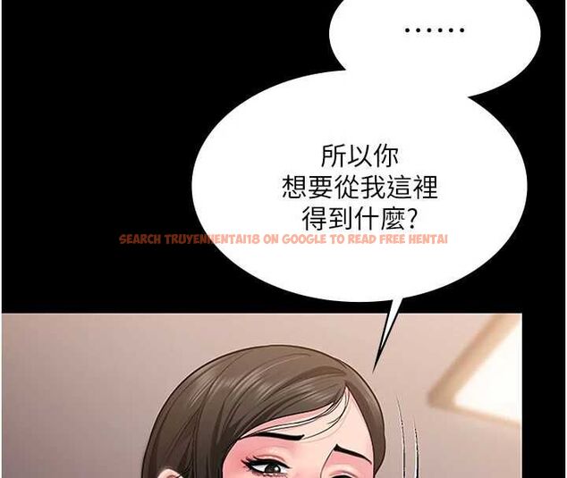 查看漫画守護妳 - 第37話-卑賤妓女與她的奇蹟兒子 - tymanga.com中的4677571图片 查看漫画守護妳 - 第37話-卑賤妓女與她的奇蹟兒子 - tymanga.com中的4677571图片