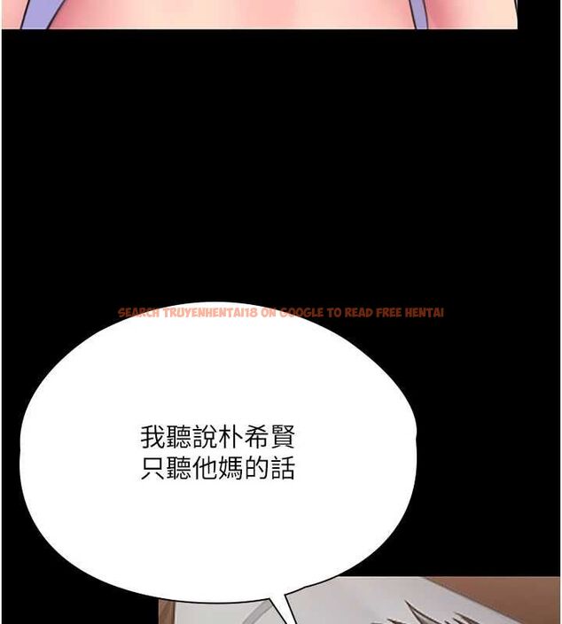 查看漫画守護妳 - 第37話-卑賤妓女與她的奇蹟兒子 - tymanga.com中的4677573图片 查看漫画守護妳 - 第37話-卑賤妓女與她的奇蹟兒子 - tymanga.com中的4677573图片