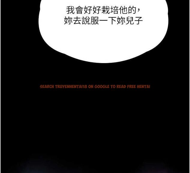 查看漫画守護妳 - 第37話-卑賤妓女與她的奇蹟兒子 - tymanga.com中的4677575图片 查看漫画守護妳 - 第37話-卑賤妓女與她的奇蹟兒子 - tymanga.com中的4677575图片