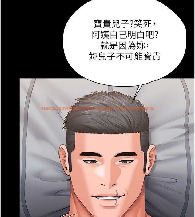 查看漫画守護妳 - 第37話-卑賤妓女與她的奇蹟兒子 - tymanga.com中的4677587图片 查看漫画守護妳 - 第37話-卑賤妓女與她的奇蹟兒子 - tymanga.com中的4677587图片