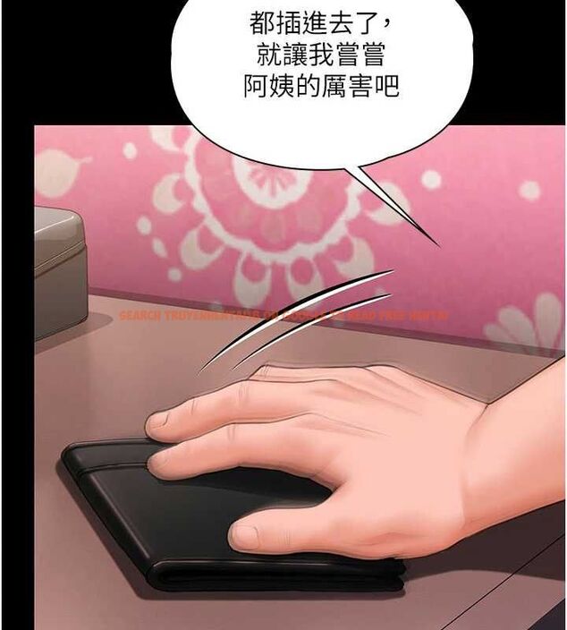 查看漫画守護妳 - 第37話-卑賤妓女與她的奇蹟兒子 - tymanga.com中的4677595图片 查看漫画守護妳 - 第37話-卑賤妓女與她的奇蹟兒子 - tymanga.com中的4677595图片