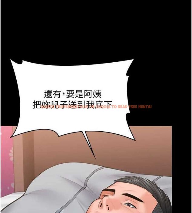 查看漫画守護妳 - 第37話-卑賤妓女與她的奇蹟兒子 - tymanga.com中的4677598图片 查看漫画守護妳 - 第37話-卑賤妓女與她的奇蹟兒子 - tymanga.com中的4677598图片
