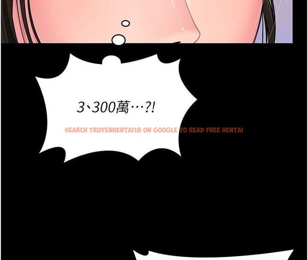 查看漫画守護妳 - 第37話-卑賤妓女與她的奇蹟兒子 - tymanga.com中的4677601图片 查看漫画守護妳 - 第37話-卑賤妓女與她的奇蹟兒子 - tymanga.com中的4677601图片