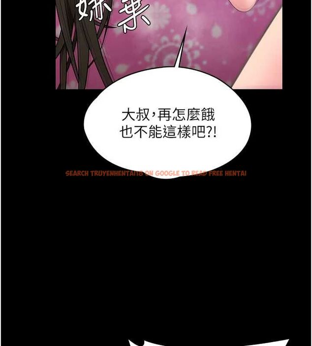 查看漫画守護妳 - 第37話-卑賤妓女與她的奇蹟兒子 - tymanga.com中的4677616图片 查看漫画守護妳 - 第37話-卑賤妓女與她的奇蹟兒子 - tymanga.com中的4677616图片