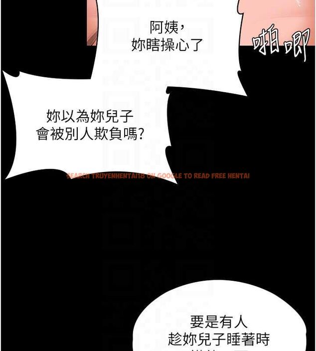查看漫画守護妳 - 第37話-卑賤妓女與她的奇蹟兒子 - tymanga.com中的4677624图片 查看漫画守護妳 - 第37話-卑賤妓女與她的奇蹟兒子 - tymanga.com中的4677624图片