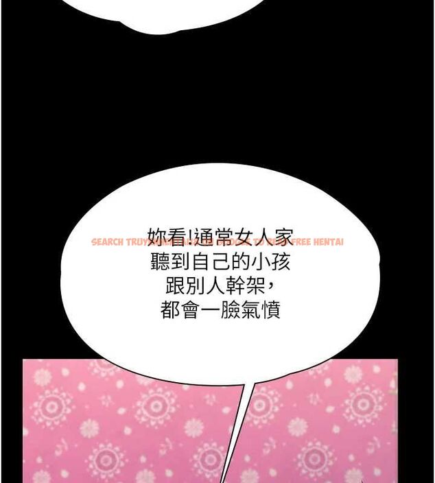 查看漫画守護妳 - 第37話-卑賤妓女與她的奇蹟兒子 - tymanga.com中的4677628图片 查看漫画守護妳 - 第37話-卑賤妓女與她的奇蹟兒子 - tymanga.com中的4677628图片
