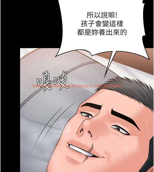 查看漫画守護妳 - 第37話-卑賤妓女與她的奇蹟兒子 - tymanga.com中的4677633图片 查看漫画守護妳 - 第37話-卑賤妓女與她的奇蹟兒子 - tymanga.com中的4677633图片
