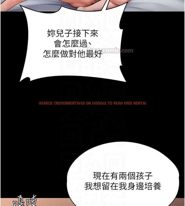 查看漫画守護妳 - 第37話-卑賤妓女與她的奇蹟兒子 - tymanga.com中的4677638图片 查看漫画守護妳 - 第37話-卑賤妓女與她的奇蹟兒子 - tymanga.com中的4677638图片