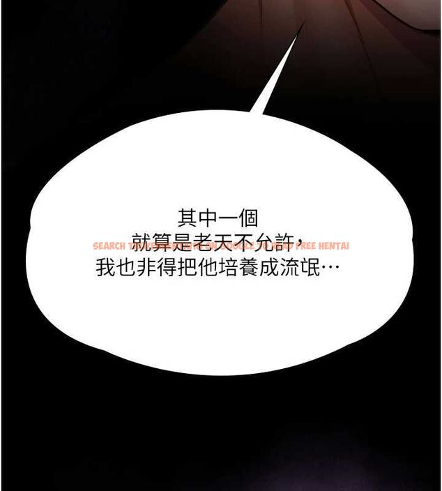 查看漫画守護妳 - 第37話-卑賤妓女與她的奇蹟兒子 - tymanga.com中的4677643图片 查看漫画守護妳 - 第37話-卑賤妓女與她的奇蹟兒子 - tymanga.com中的4677643图片