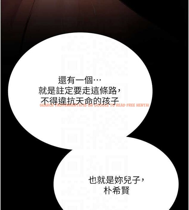 查看漫画守護妳 - 第37話-卑賤妓女與她的奇蹟兒子 - tymanga.com中的4677646图片 查看漫画守護妳 - 第37話-卑賤妓女與她的奇蹟兒子 - tymanga.com中的4677646图片