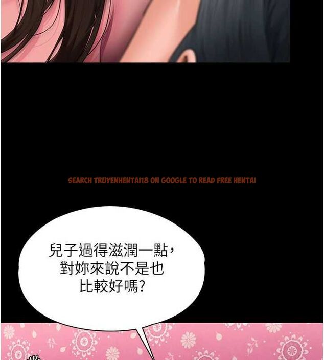 查看漫画守護妳 - 第37話-卑賤妓女與她的奇蹟兒子 - tymanga.com中的4677654图片 查看漫画守護妳 - 第37話-卑賤妓女與她的奇蹟兒子 - tymanga.com中的4677654图片
