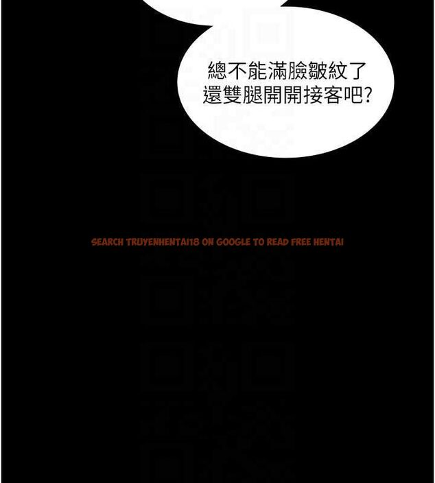 查看漫画守護妳 - 第37話-卑賤妓女與她的奇蹟兒子 - tymanga.com中的4677658图片 查看漫画守護妳 - 第37話-卑賤妓女與她的奇蹟兒子 - tymanga.com中的4677658图片