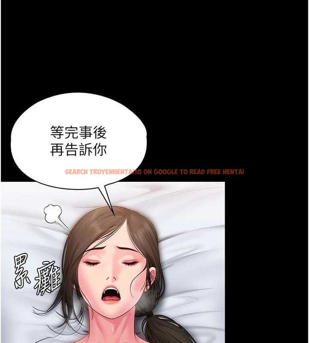 查看漫画守護妳 - 第37話-卑賤妓女與她的奇蹟兒子 - tymanga.com中的4677667图片 查看漫画守護妳 - 第37話-卑賤妓女與她的奇蹟兒子 - tymanga.com中的4677667图片
