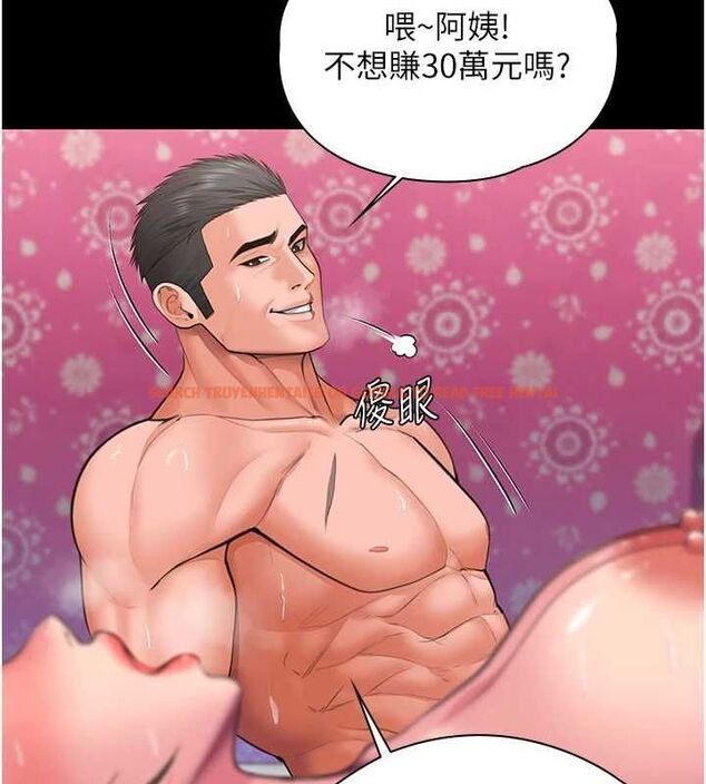 查看漫画守護妳 - 第37話-卑賤妓女與她的奇蹟兒子 - tymanga.com中的4677669图片 查看漫画守護妳 - 第37話-卑賤妓女與她的奇蹟兒子 - tymanga.com中的4677669图片