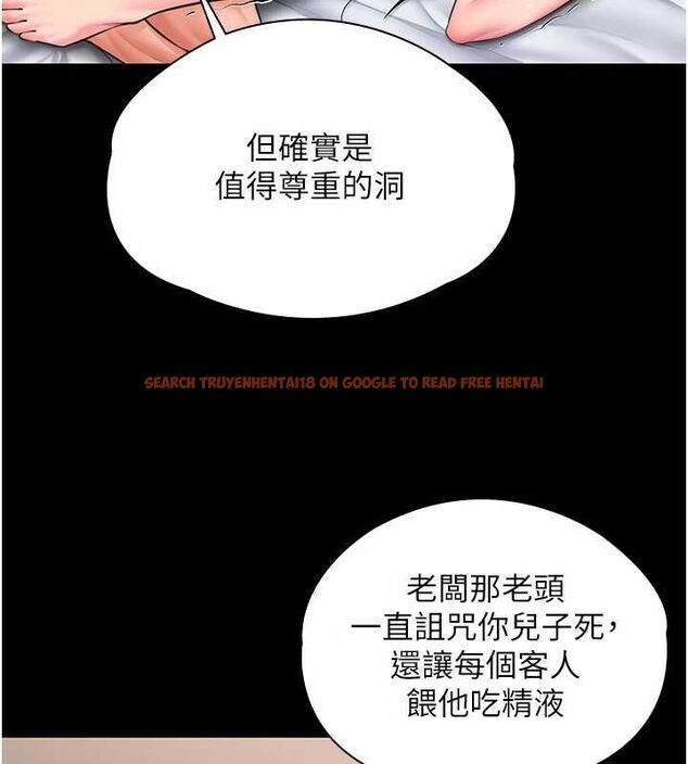 查看漫画守護妳 - 第37話-卑賤妓女與她的奇蹟兒子 - tymanga.com中的4677677图片 查看漫画守護妳 - 第37話-卑賤妓女與她的奇蹟兒子 - tymanga.com中的4677677图片