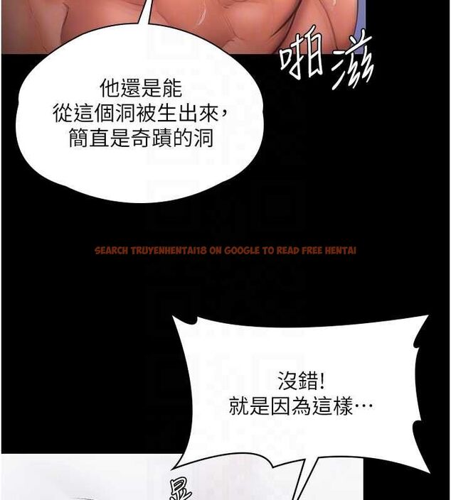 查看漫画守護妳 - 第37話-卑賤妓女與她的奇蹟兒子 - tymanga.com中的4677679图片 查看漫画守護妳 - 第37話-卑賤妓女與她的奇蹟兒子 - tymanga.com中的4677679图片