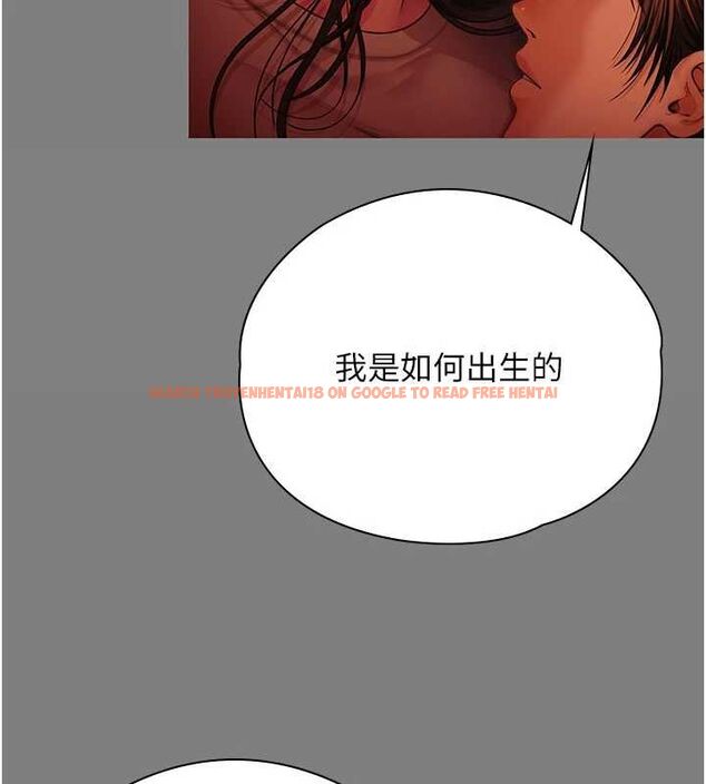 查看漫画守護妳 - 第37話-卑賤妓女與她的奇蹟兒子 - tymanga.com中的4677694图片 查看漫画守護妳 - 第37話-卑賤妓女與她的奇蹟兒子 - tymanga.com中的4677694图片