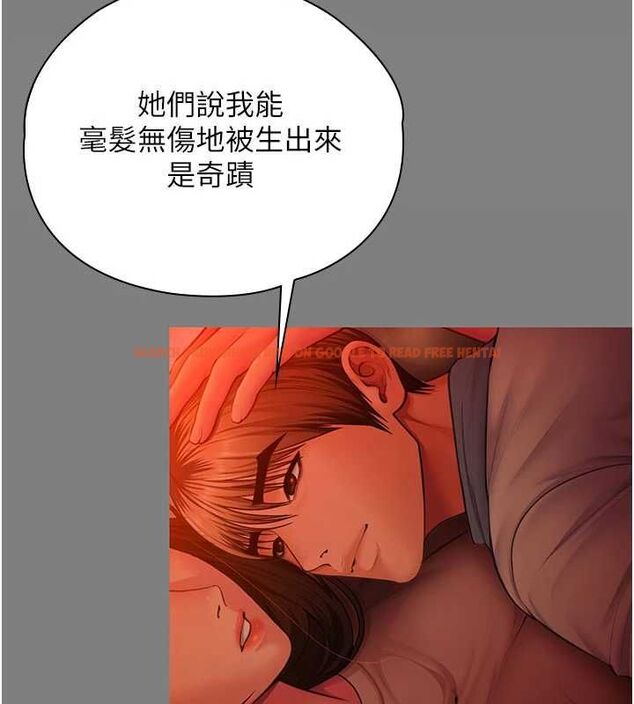 查看漫画守護妳 - 第37話-卑賤妓女與她的奇蹟兒子 - tymanga.com中的4677695图片 查看漫画守護妳 - 第37話-卑賤妓女與她的奇蹟兒子 - tymanga.com中的4677695图片