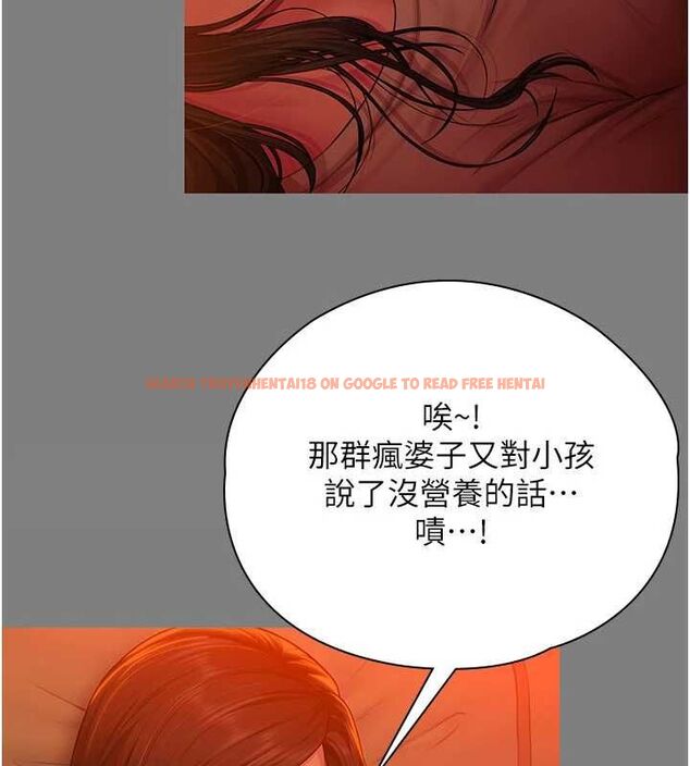 查看漫画守護妳 - 第37話-卑賤妓女與她的奇蹟兒子 - tymanga.com中的4677696图片 查看漫画守護妳 - 第37話-卑賤妓女與她的奇蹟兒子 - tymanga.com中的4677696图片