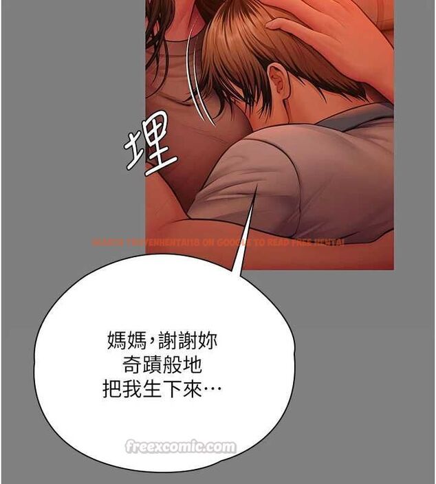 查看漫画守護妳 - 第37話-卑賤妓女與她的奇蹟兒子 - tymanga.com中的4677698图片 查看漫画守護妳 - 第37話-卑賤妓女與她的奇蹟兒子 - tymanga.com中的4677698图片