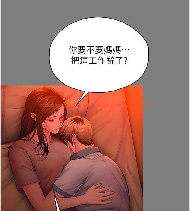查看漫画守護妳 - 第37話-卑賤妓女與她的奇蹟兒子 - tymanga.com中的4677702图片 查看漫画守護妳 - 第37話-卑賤妓女與她的奇蹟兒子 - tymanga.com中的4677702图片