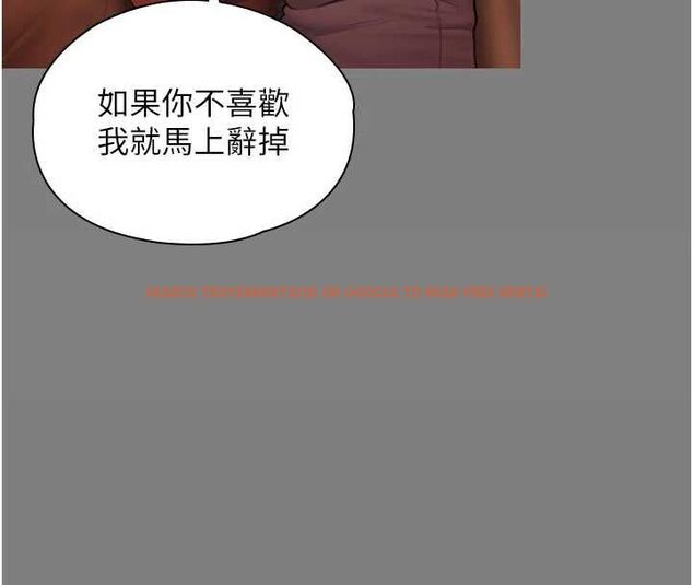 查看漫画守護妳 - 第37話-卑賤妓女與她的奇蹟兒子 - tymanga.com中的4677703图片 查看漫画守護妳 - 第37話-卑賤妓女與她的奇蹟兒子 - tymanga.com中的4677703图片