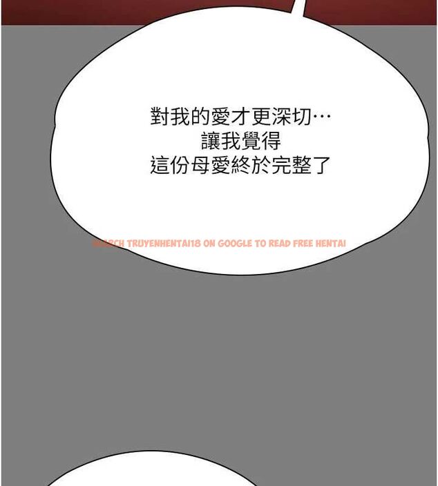 查看漫画守護妳 - 第37話-卑賤妓女與她的奇蹟兒子 - tymanga.com中的4677710图片 查看漫画守護妳 - 第37話-卑賤妓女與她的奇蹟兒子 - tymanga.com中的4677710图片
