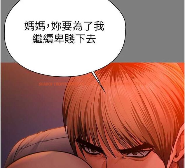 查看漫画守護妳 - 第37話-卑賤妓女與她的奇蹟兒子 - tymanga.com中的4677711图片 查看漫画守護妳 - 第37話-卑賤妓女與她的奇蹟兒子 - tymanga.com中的4677711图片