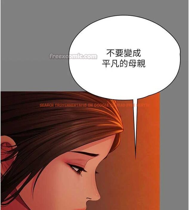 查看漫画守護妳 - 第37話-卑賤妓女與她的奇蹟兒子 - tymanga.com中的4677713图片 查看漫画守護妳 - 第37話-卑賤妓女與她的奇蹟兒子 - tymanga.com中的4677713图片