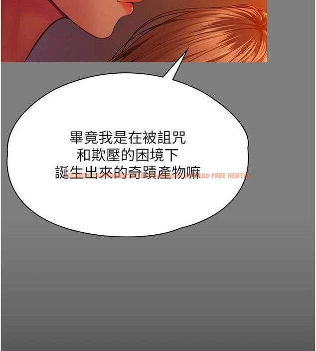 查看漫画守護妳 - 第37話-卑賤妓女與她的奇蹟兒子 - tymanga.com中的4677714图片 查看漫画守護妳 - 第37話-卑賤妓女與她的奇蹟兒子 - tymanga.com中的4677714图片