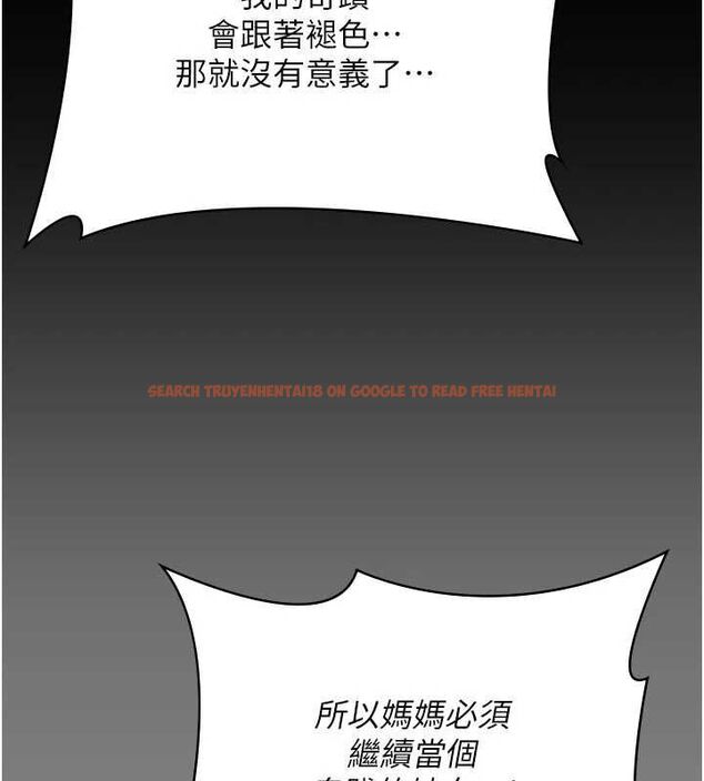 查看漫画守護妳 - 第37話-卑賤妓女與她的奇蹟兒子 - tymanga.com中的4677721图片 查看漫画守護妳 - 第37話-卑賤妓女與她的奇蹟兒子 - tymanga.com中的4677721图片