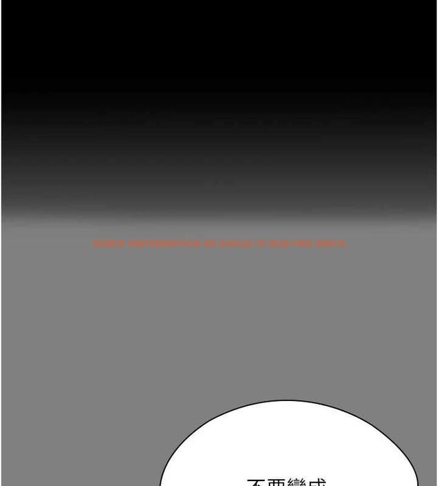 查看漫画守護妳 - 第38話-我希望妳變得跟我媽一樣 - tymanga.com中的4698275图片