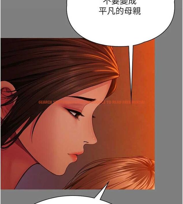 查看漫画守護妳 - 第38話-我希望妳變得跟我媽一樣 - tymanga.com中的4698276图片