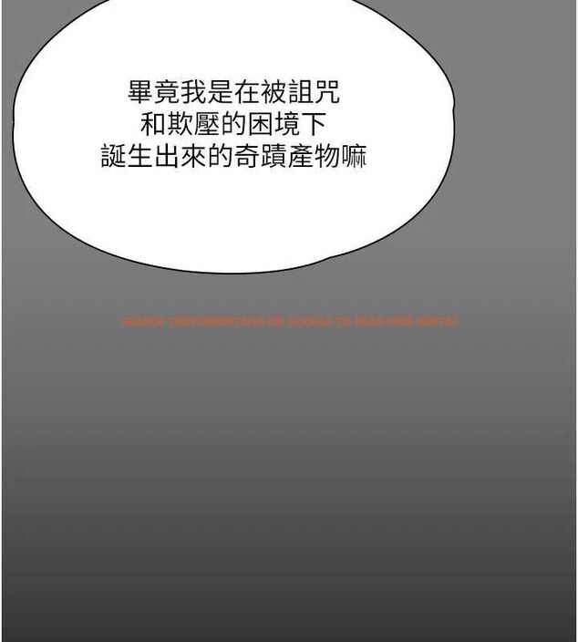查看漫画守護妳 - 第38話-我希望妳變得跟我媽一樣 - tymanga.com中的4698277图片