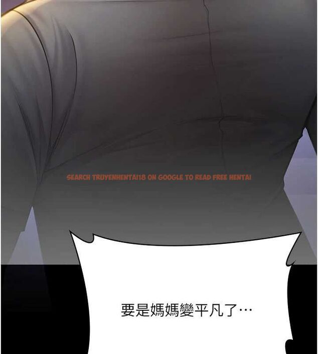 查看漫画守護妳 - 第38話-我希望妳變得跟我媽一樣 - tymanga.com中的4698281图片