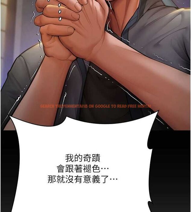 查看漫画守護妳 - 第38話-我希望妳變得跟我媽一樣 - tymanga.com中的4698283图片