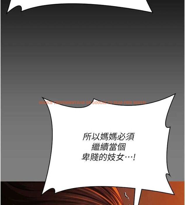 查看漫画守護妳 - 第38話-我希望妳變得跟我媽一樣 - tymanga.com中的4698284图片