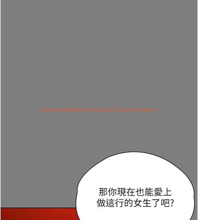 查看漫画守護妳 - 第38話-我希望妳變得跟我媽一樣 - tymanga.com中的4698292图片