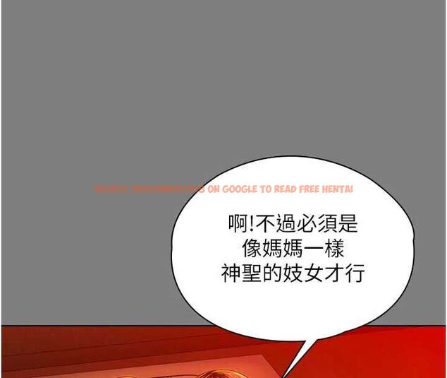 查看漫画守護妳 - 第38話-我希望妳變得跟我媽一樣 - tymanga.com中的4698294图片